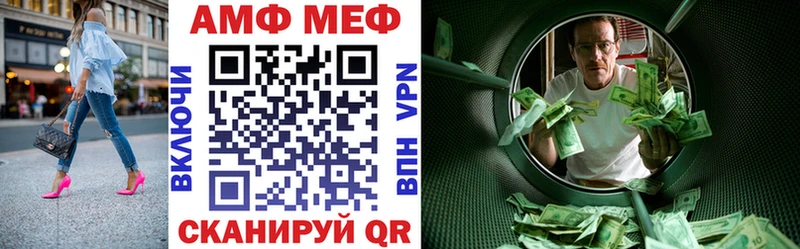 omg ссылки закладки Березники АМФЕТАМИН VHQ