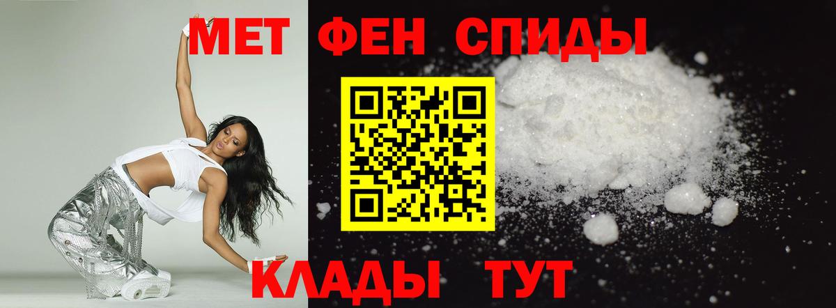 АМФЕТАМИН VHQ  Вход с VPN  Березники 