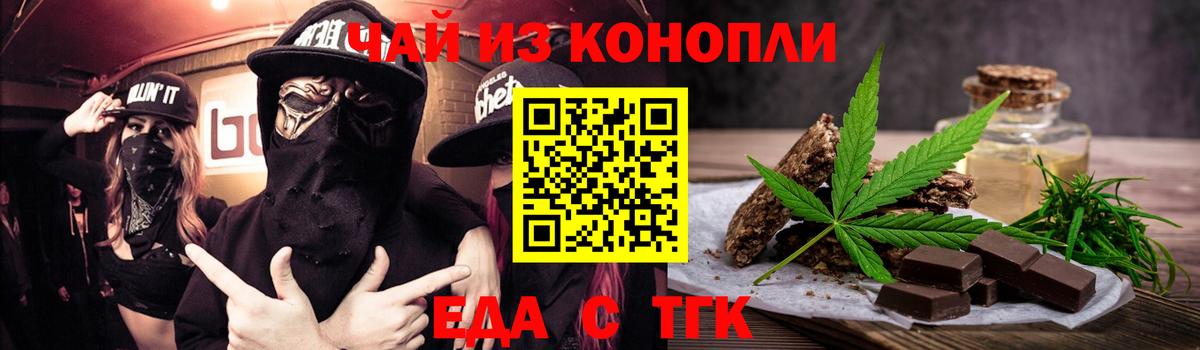 Березники  Гашиш  ЭКСТАЗИ  Меф МЯУ МЯУ   Вход с VPN  КОКАИН  Бошки Шишки 