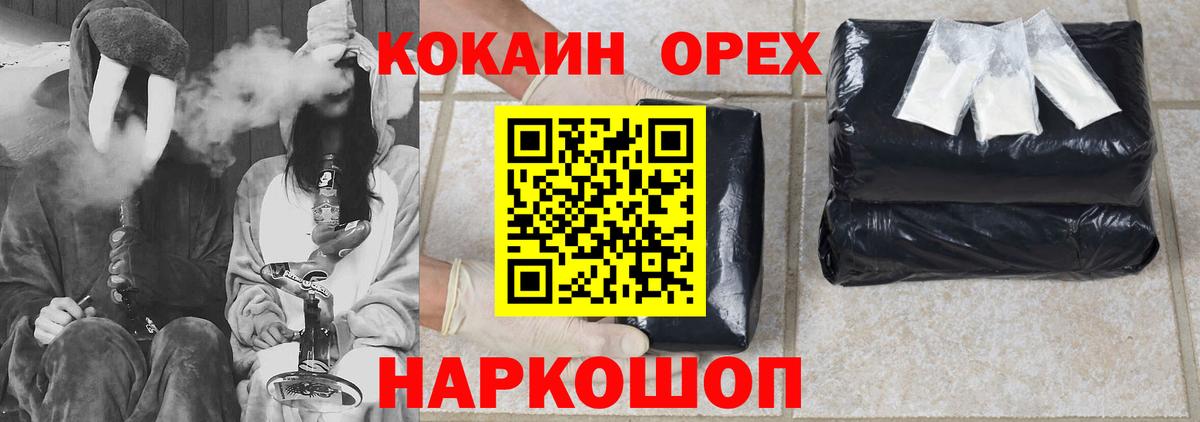 Героин  Экстази  МЕТ  КОКАИН  Березники  МЕФ   МЕФ кристаллы  Каннабис  ГАШИШ 