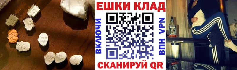 Экстази XTC  Березники 