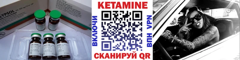 как найти закладки  Березники  Кетамин ketamine 