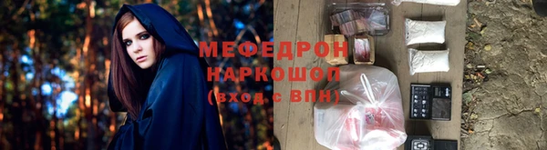 mix Нефтегорск