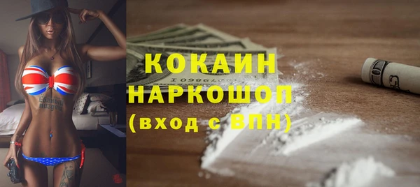MESCALINE Новозыбков