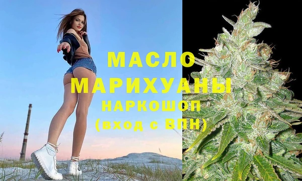 mix Нефтегорск
