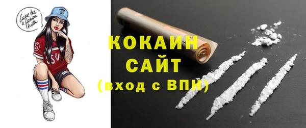 MESCALINE Новозыбков