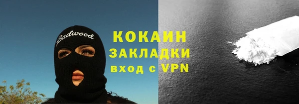 мдпв Нефтекумск