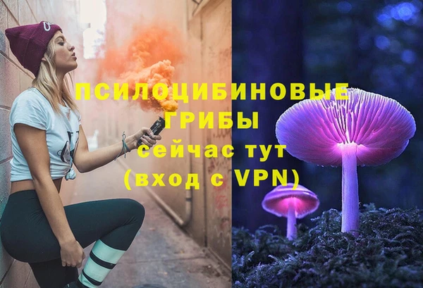 mix Нефтегорск