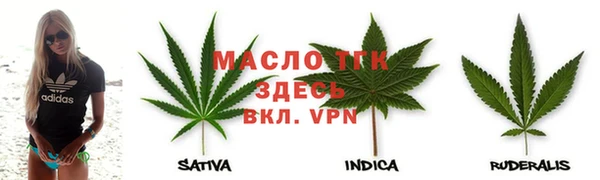 mix Нефтегорск