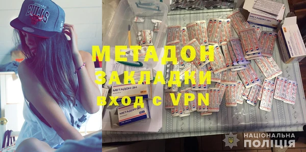 стаф Новокубанск