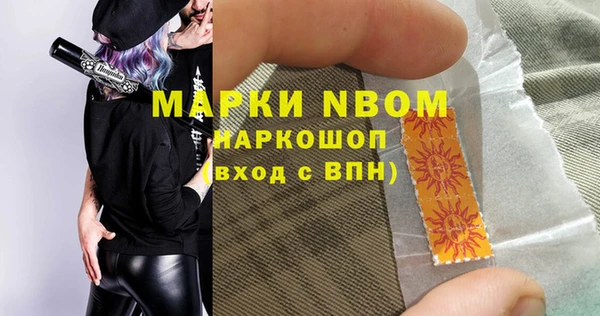 мдпв Нефтекумск