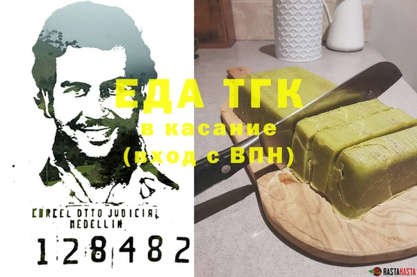 каннабис Новодвинск
