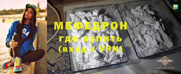 mix Нефтегорск