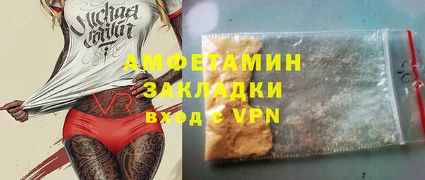 прущая мука Нея