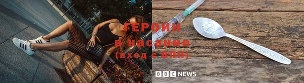 MESCALINE Новозыбков