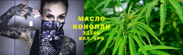 mix Нефтегорск