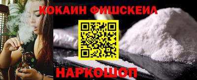гидра Апрелевка