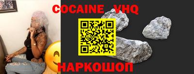 альфа пвп Аргун