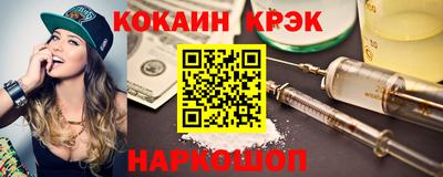 мдма Апшеронск