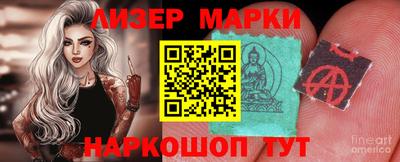 гидропоника Апшеронск