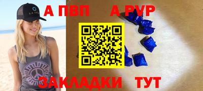 гидра Апрелевка