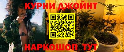 альфа пвп Аргун