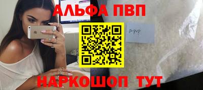мдма Апшеронск