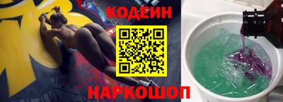 альфа пвп Аргун