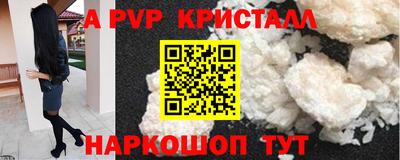 каннабис Апрелевка