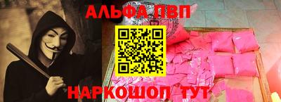 мдма Апшеронск