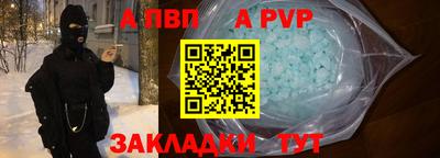 гидра Апрелевка