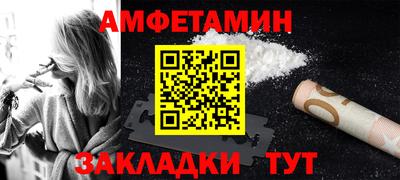 альфа пвп Аргун