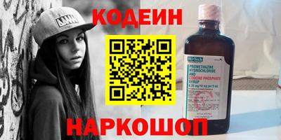 альфа пвп Аргун