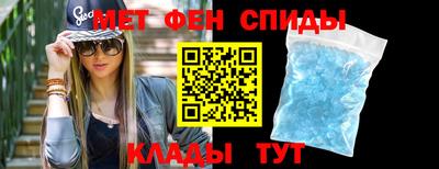 альфа пвп Аргун