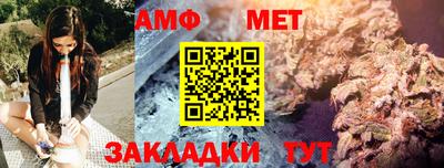альфа пвп Аргун