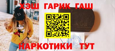 альфа пвп Аргун