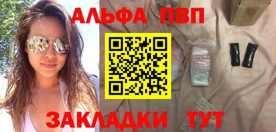 каннабис Апрелевка