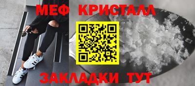 мет Кузнецк