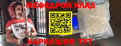 мдма Апшеронск