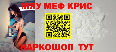 мдма Апшеронск
