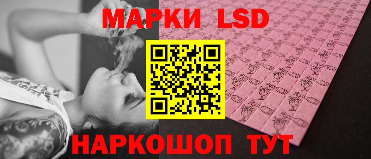 LSD-25 экстази ecstasy  Березники  LSD-25 экстази  LSD-25 экстази кислота 