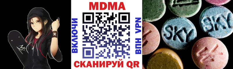 blacksprut вход  Березники  МДМА молли  купить закладку 