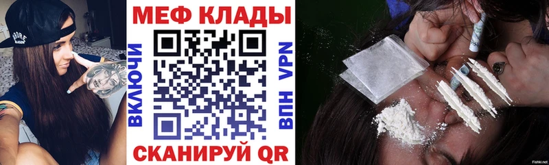как найти закладки  Березники  Меф VHQ 