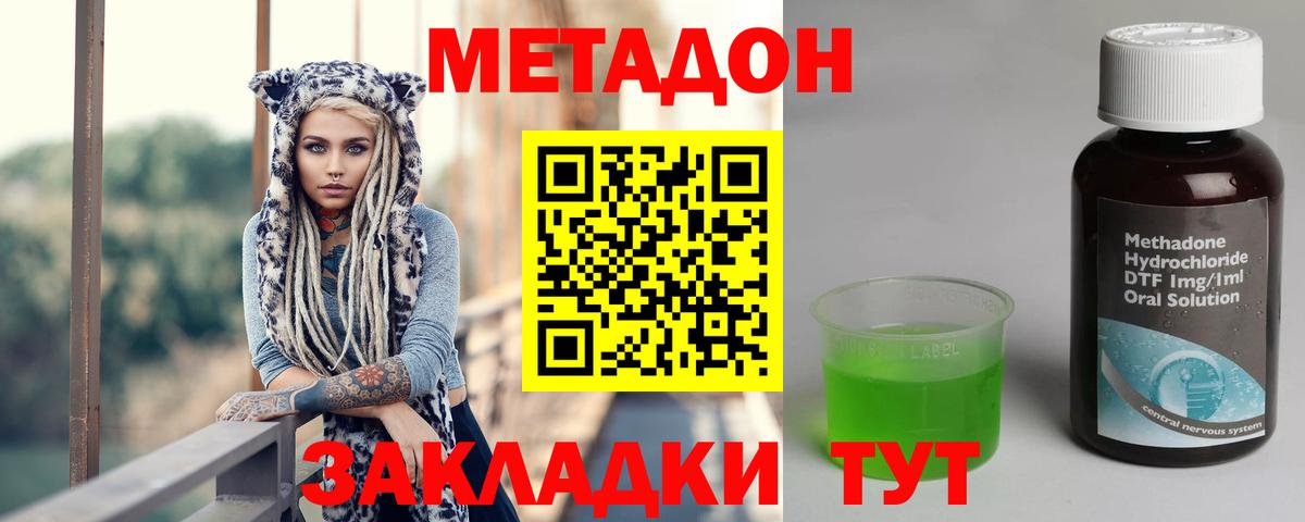 Метадон мёд  Березники  Метадон мёд 