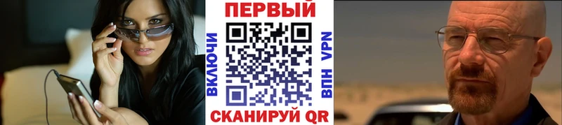 Первитин пудра  Березники 