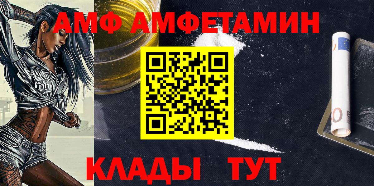 МЕТАМФЕТАМИН кристалл  МЕТАМФЕТАМИН кристалл  Вход с VPN  Березники 