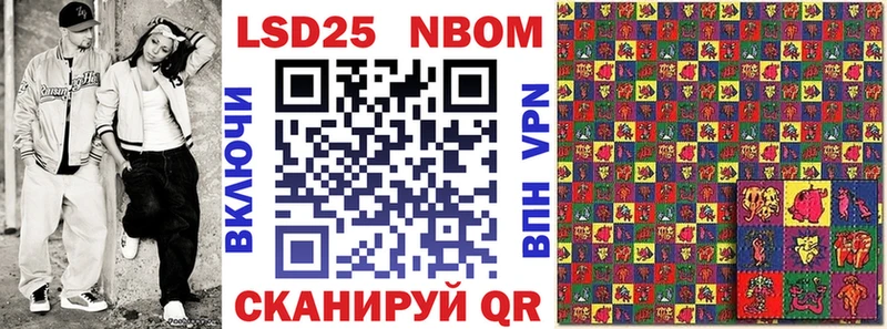 Марки NBOMe 1,5мг  Березники 