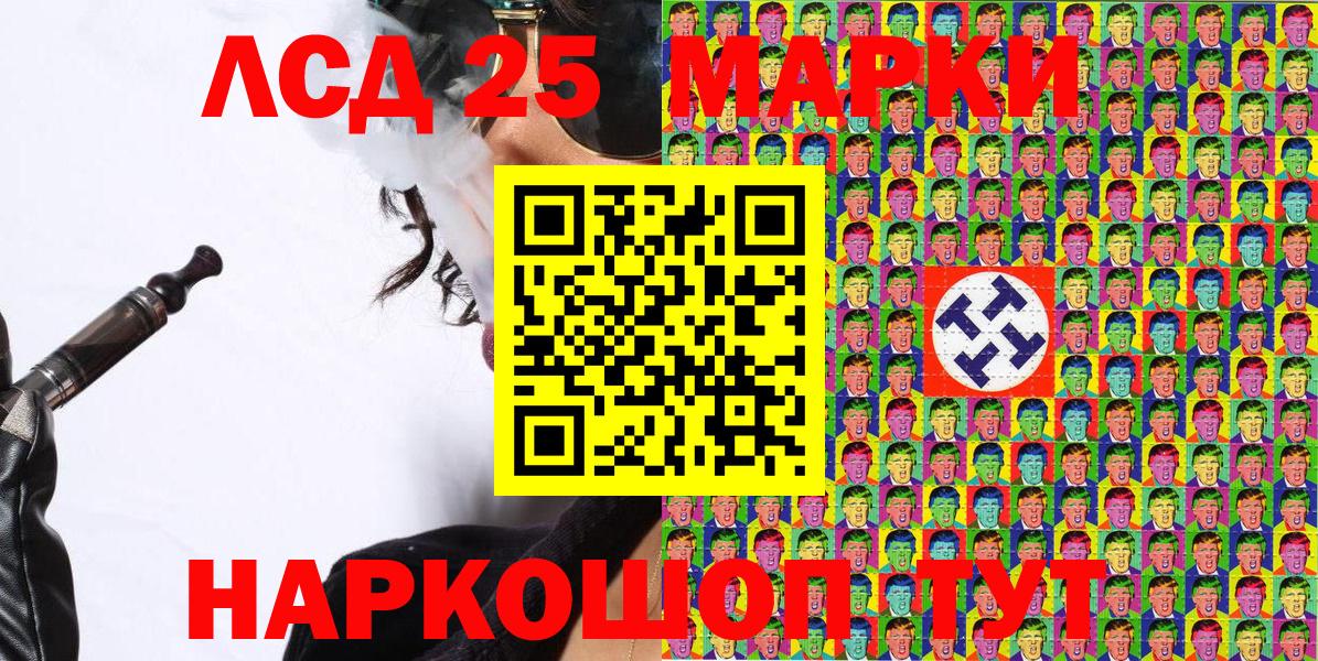 Березники  Наркотические марки 1,8мг  Наркотические марки  Наркотические марки 1,8мг  Вход с VPN 
