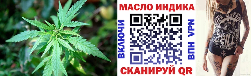 сколько стоит  Березники  ТГК Wax 