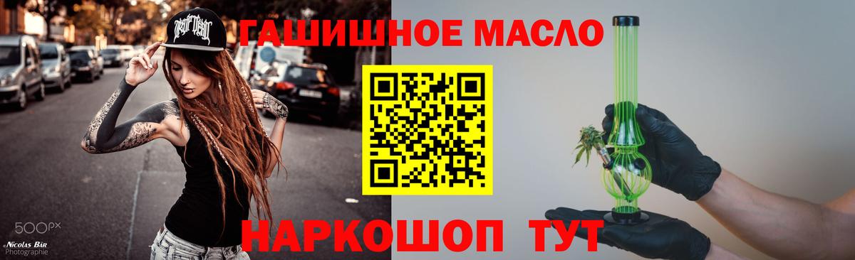 ТГК жижа Березники